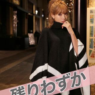 レディー(Rady)の新品 Rady/ポンチョコート(ポンチョ)