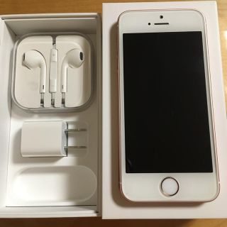 アイフォーン(iPhone)のiPhone  SE 32GB(スマートフォン本体)