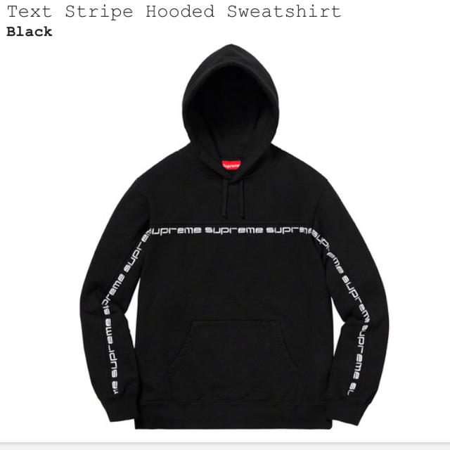 Supreme Text Stripe Hooded Sweatshirt