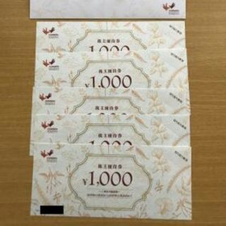 コシダカホールディングス 株主優待券1000円×5枚(その他)