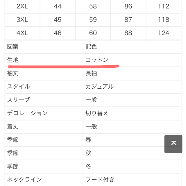 パーカー レディースのトップス(パーカー)の商品写真