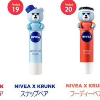 アイコン(iKON)の【新品】韓国限定 ニベア✖︎クランク 限定リップ 2本セット(リップケア/リップクリーム)