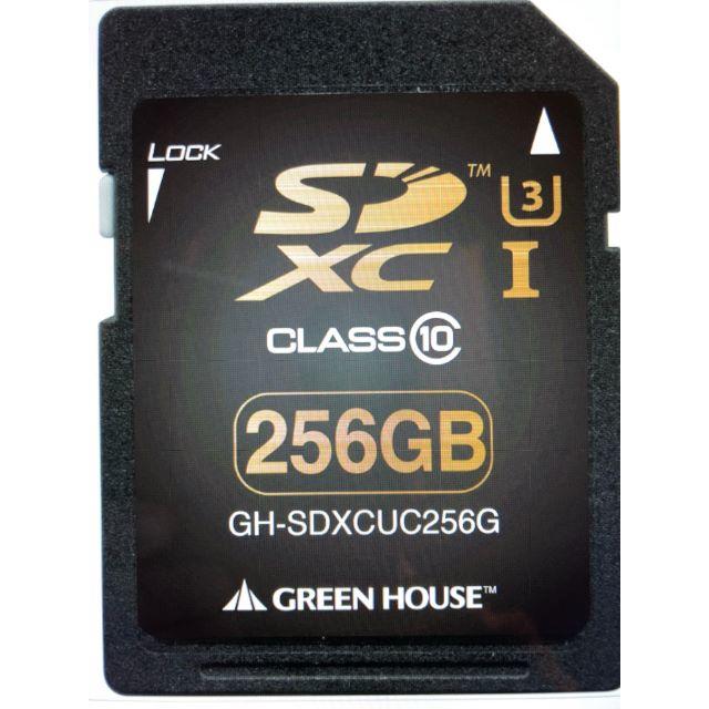 ●グリーンハウス　GH-SDXCUC256G スマホ/家電/カメラのカメラ(その他)の商品写真