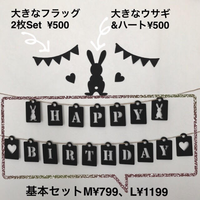 専用 クリスマス 飾り バースデー ガーランド 壁面 ツリー リース 誕生日飾り インテリア/住まい/日用品のインテリア小物(モビール)の商品写真