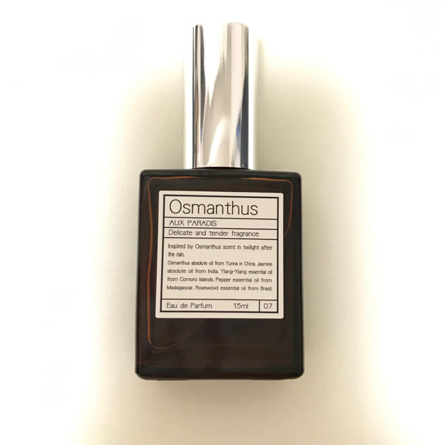 AUX PARADIS(オゥパラディ)のオスマンサス コスメ/美容の香水(香水(女性用))の商品写真