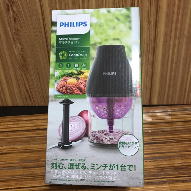 PHILIPS(フィリップス)のTK3様専用☆ 新品未開封◉フィリップス フードプロセッサー マルチチョッパー スマホ/家電/カメラの調理家電(フードプロセッサー)の商品写真