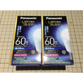 パナソニック(Panasonic)の【新品】パナソニック LED電球 E17 60型 昼光色 全方向 旧モデル 2個(蛍光灯/電球)