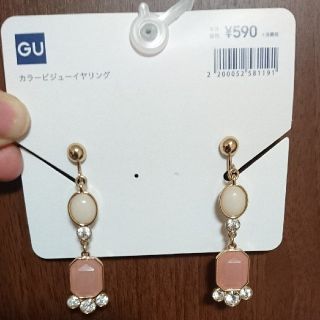 GU ビジューイヤリング☆お値下げ☆(イヤリング)