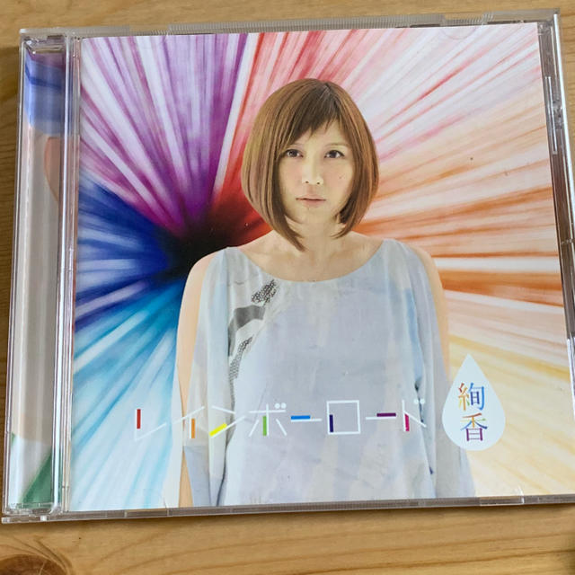 レインボーロード 絢香 エンタメ/ホビーのCD(ポップス/ロック(邦楽))の商品写真