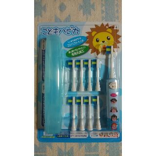 ミニマム(MINIMUM)の☆こどもハピカ 電動歯ブラシ ブルーライオン☆(歯ブラシ/歯みがき用品)