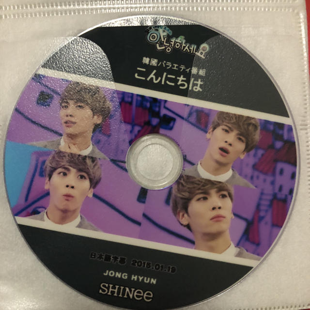 SHINee(シャイニー)のSHINee ジョンヒョン DVD エンタメ/ホビーのDVD/ブルーレイ(お笑い/バラエティ)の商品写真