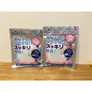 洗たく マグちゃん ブルー ピンク ２個セット　新品未開封(洗剤/柔軟剤)