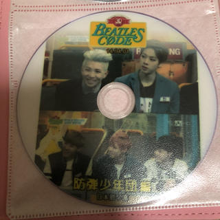 ボウダンショウネンダン(防弾少年団(BTS))のBTS DVD(お笑い/バラエティ)