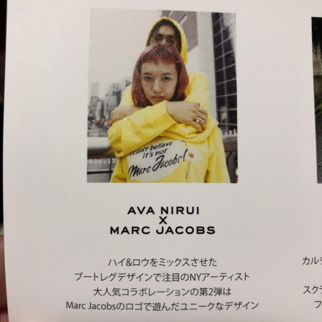 MARC JACOBS \u0026 Ava Nirui コラボパーカー