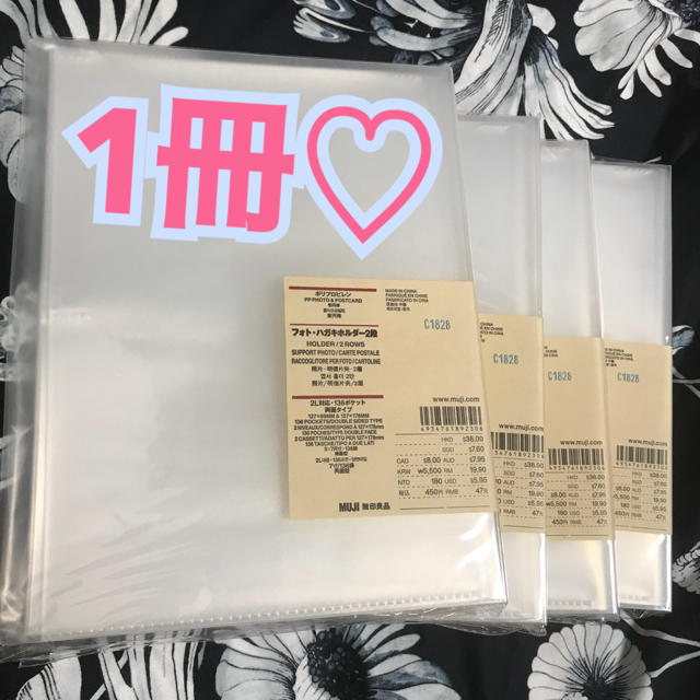 Muji 無印良品 Yukamam様専用 の通販 By あーみしゃん S Shop ムジルシリョウヒンならラクマ