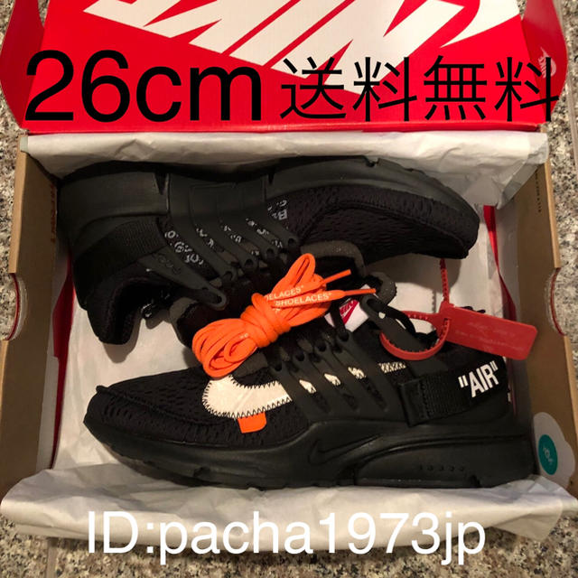 Air Presto Off White  エア プレスト オフ ホワイトモデル名