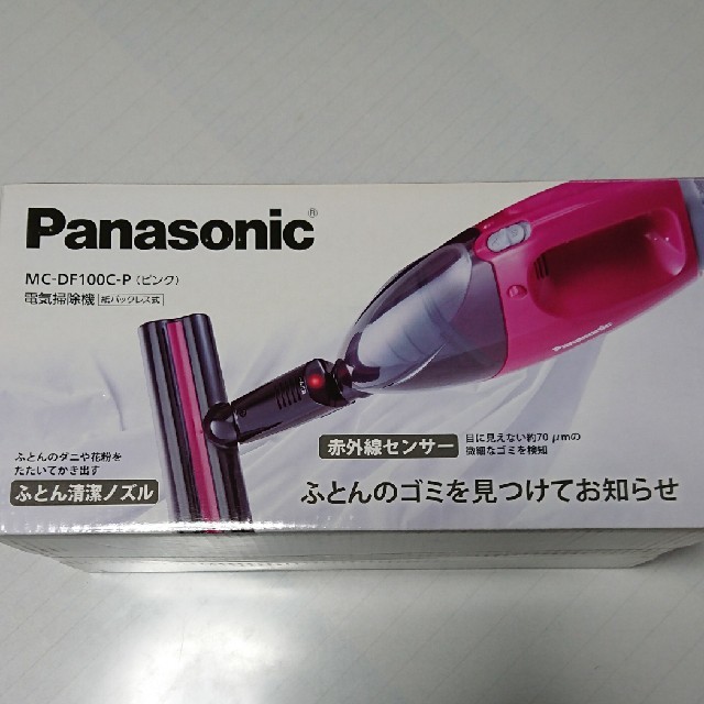 Panasonic(パナソニック)の卸直営店☆プチ様専用☆新品未使用☆Panasonic電気掃除機(紙パックレス式) スマホ/家電/カメラの生活家電(掃除機)の商品写真