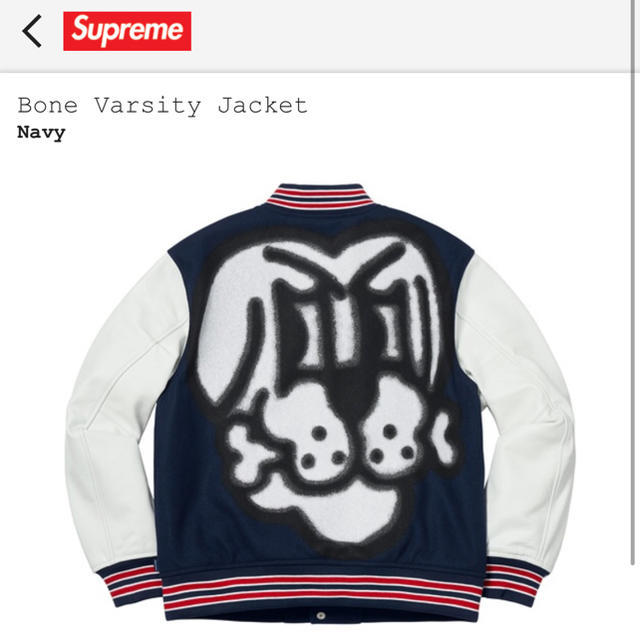 Begin掲載 Supreme Bone Varsity Jacket【オンライン完売品