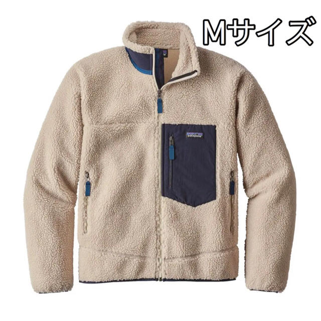 patagonia(パタゴニア)の【美品】パタゴニア Mサイズ レトロX【NATカラー】 メンズのジャケット/アウター(ブルゾン)の商品写真