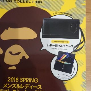 アベイシングエイプ(A BATHING APE)のA BATHING APE レザー調マルチケース(その他)