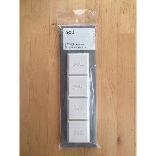 ソイル(SOIL)のsoil✳︎珪藻土調湿剤(収納/キッチン雑貨)