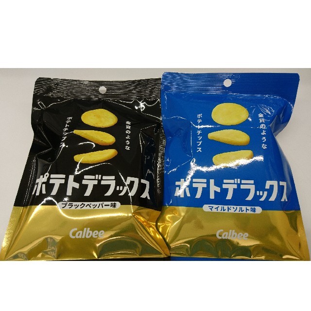 カルビー(カルビー)のポテトデラックス 二個セット 食品/飲料/酒の食品(菓子/デザート)の商品写真