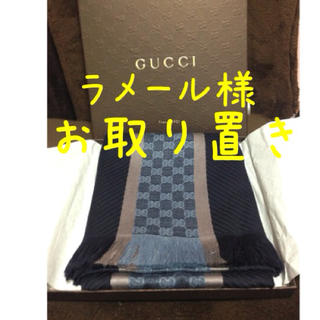 グッチ(Gucci)のGUCCI グッチ ストール メンズ(ストール/パシュミナ)