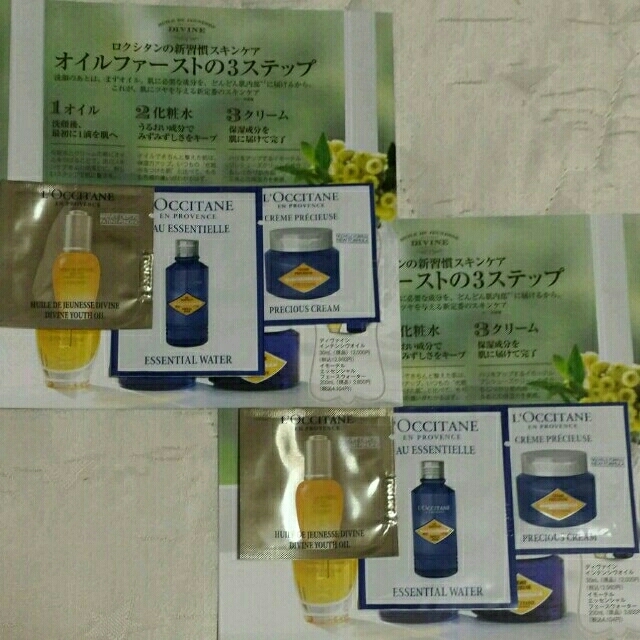 L'OCCITANE(ロクシタン)のL'OCCITANE☆サンプル6点 コスメ/美容のボディケア(その他)の商品写真