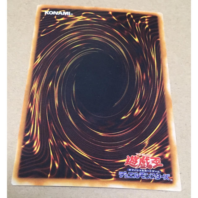 遊戯王 - 【エラーカード】 遊戯王カード 人喰い虫 スーパーレア 遊戯王 - 【エラーカード】 遊戯王カード 人喰い虫 スーパーレア