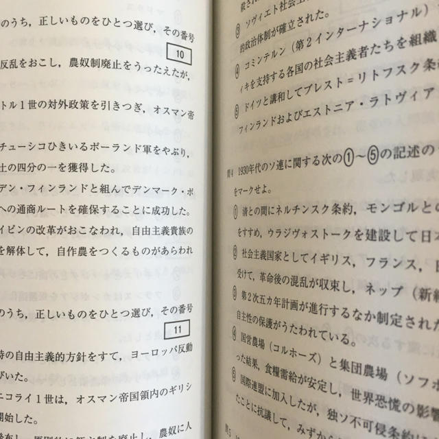 2015年用成蹊大学経済学部過去問赤本 エンタメ/ホビーの本(語学/参考書)の商品写真