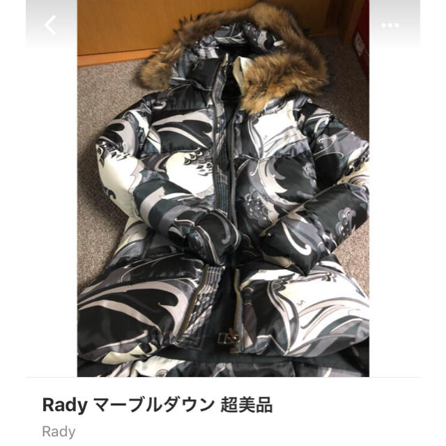 Rady(レディー)のrady マーブルダウン ブラック レディースのジャケット/アウター(ダウンコート)の商品写真