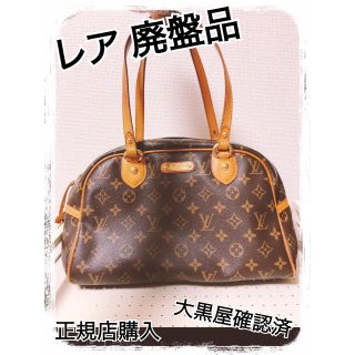 ルイヴィトン(LOUIS VUITTON)のともも様 専用(ハンドバッグ)