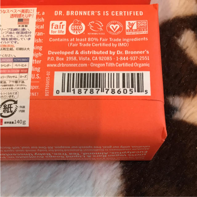 Dr.Bronner(ドクターブロナー)のマジックソープバー コスメ/美容のボディケア(ボディソープ/石鹸)の商品写真