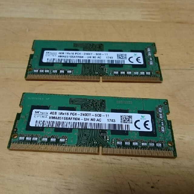 ノート用 DDR4 SDRAM PC4-2400 260ピン 8GB