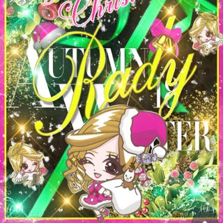 レディー(Rady)のプロフ必読様専用★(その他)