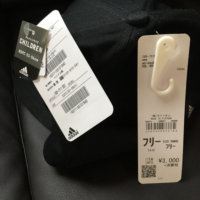 adidas(アディダス)の❤️新品❤️adidasキャップ❤️キッズ❤️ キッズ/ベビー/マタニティのこども用ファッション小物(帽子)の商品写真