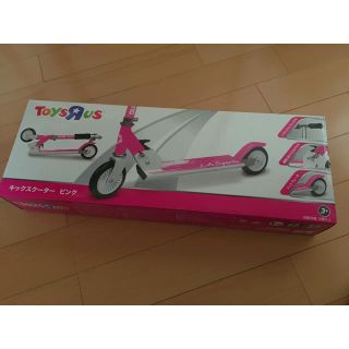 新品★ トイザらス キックスクーター キックスケーター キックボード ピンク(三輪車/乗り物)