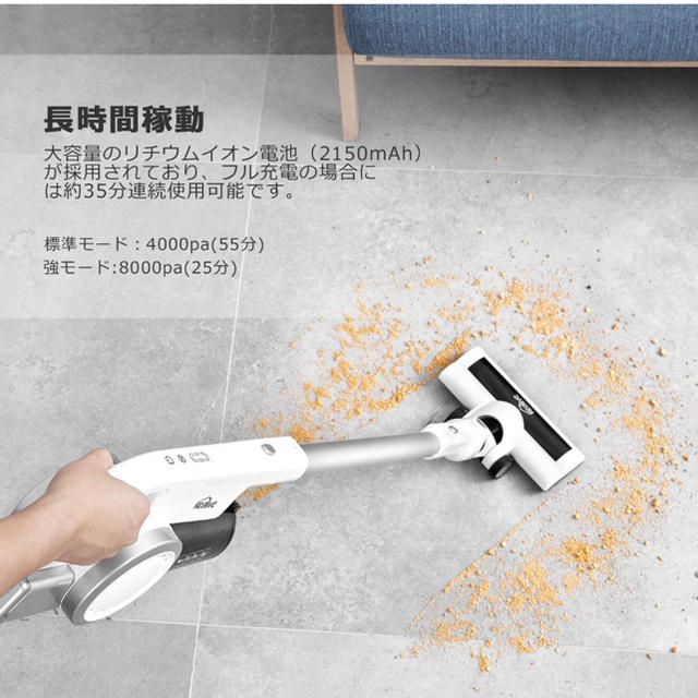 コードレス掃除機 サイクロン式&8000Pa強力吸引 | agro-vet.hr