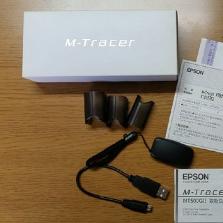 エプソン(EPSON)のEPSON M-Tracer エプソン エムトレーサー MT500G2(その他)