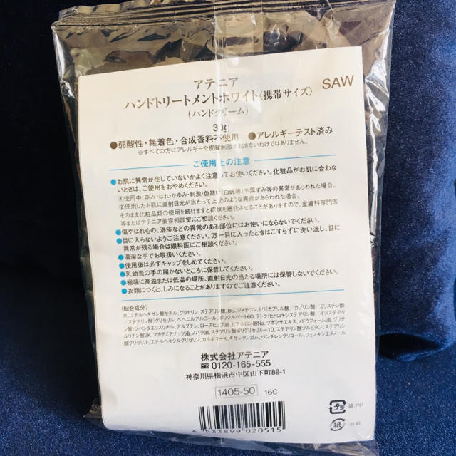 Attenir(アテニア)のアテニア スキンクリアレンズ オイルA コスメ/美容のスキンケア/基礎化粧品(クレンジング/メイク落とし)の商品写真