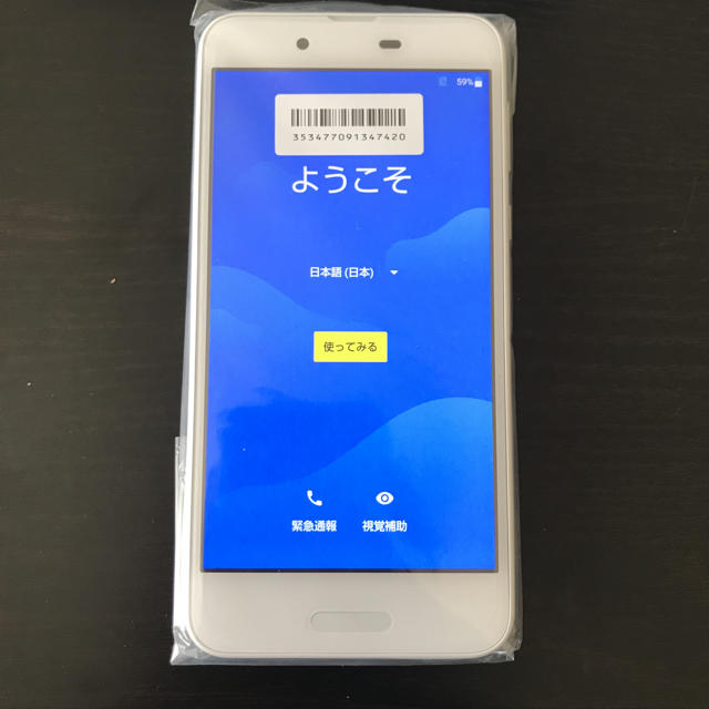 SHARP(シャープ)のSHARP AQUOS sense シルキーホワイト スマホ/家電/カメラのスマートフォン/携帯電話(スマートフォン本体)の商品写真