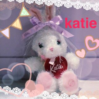 ケイティ(Katie)のkatieノベルティのウサギちゃん(その他)
