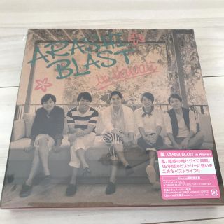 アラシ(嵐)の嵐 BLAST in Hawaii   初回限定 Blu-ray(ミュージック)