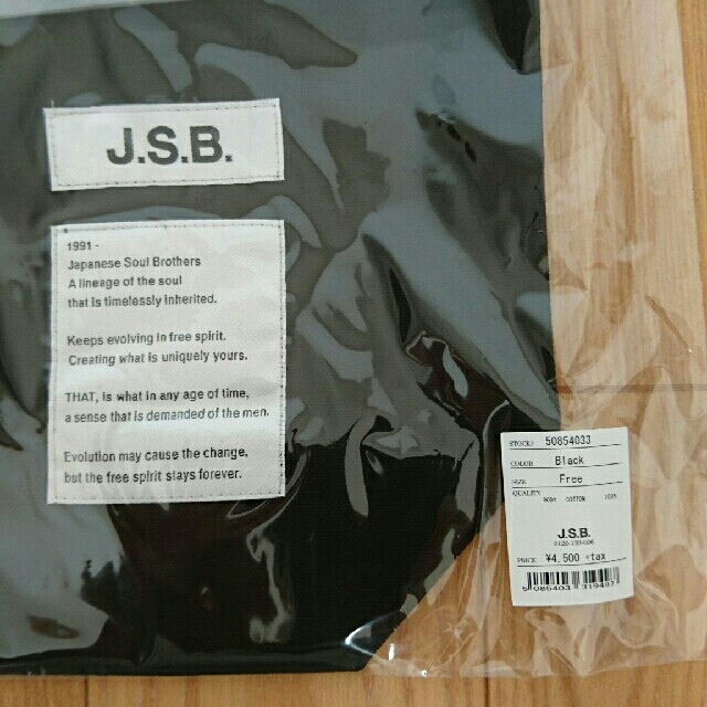 三代目 J Soul Brothers(サンダイメジェイソウルブラザーズ)のJSB Logo Tote Bag メンズのバッグ(トートバッグ)の商品写真