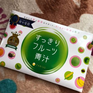 ファビウス(FABIUS)の☆みーもん☆様【専用】(青汁/ケール加工食品)