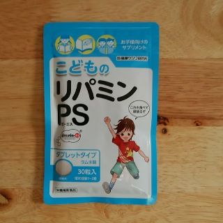 リパミンPS(その他)