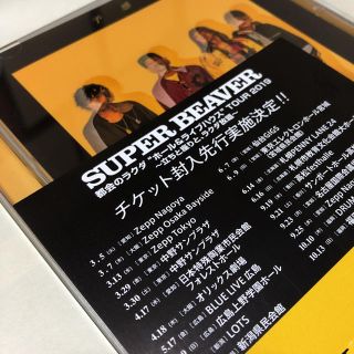 SUPER BEAVER シリアルナンバー(ミュージシャン)