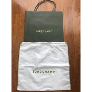 ロンシャン(LONGCHAMP)のLongchamp ショップ袋(ショップ袋)