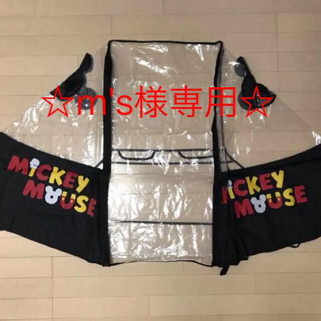 Disney(ディズニー)の☆m様専用☆ ベビーカー用レインカバー ミッキー キッズ/ベビー/マタニティの外出/移動用品(ベビーカー用レインカバー)の商品写真