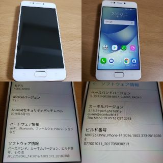 エイスース(ASUS)のZenFone 4 MAX ZC520KL ピンク SIMフリー 中古(スマートフォン本体)